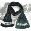 New Attack On Titan Winter Wrap Scarf